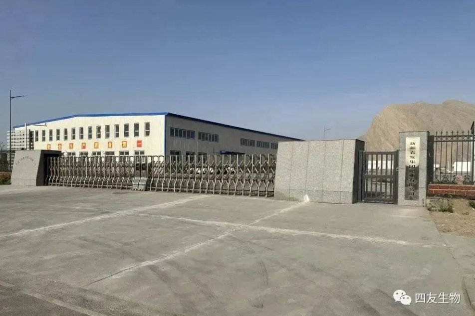 产业扎根，孕育希望 | 新疆农发集团肥业有限公司水溶肥项目建成投产