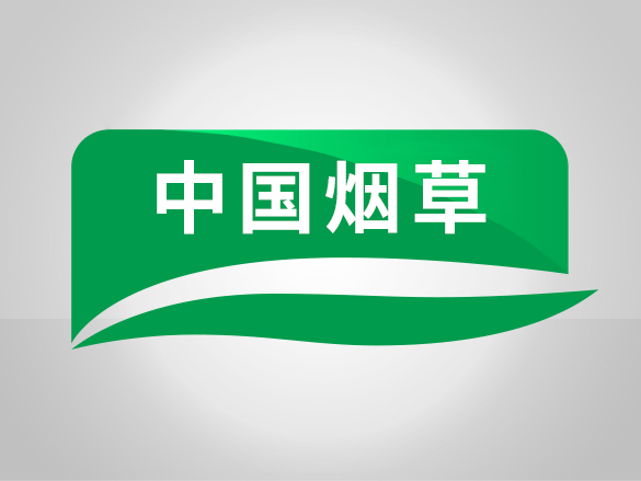 中国烟草——漂浮育苗基质、烟用追施肥